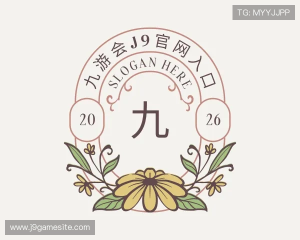 认识九游会J9官网入口